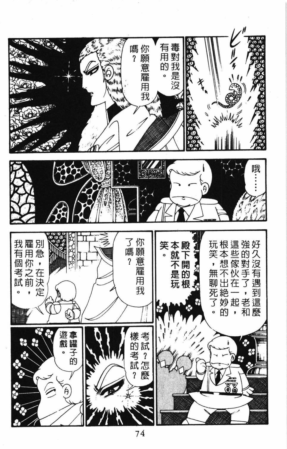 第28卷