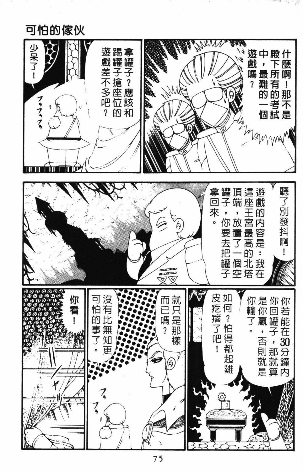 第28卷
