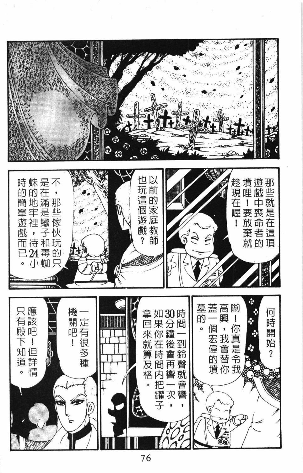 第28卷