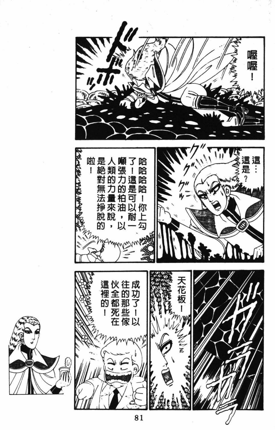 第28卷
