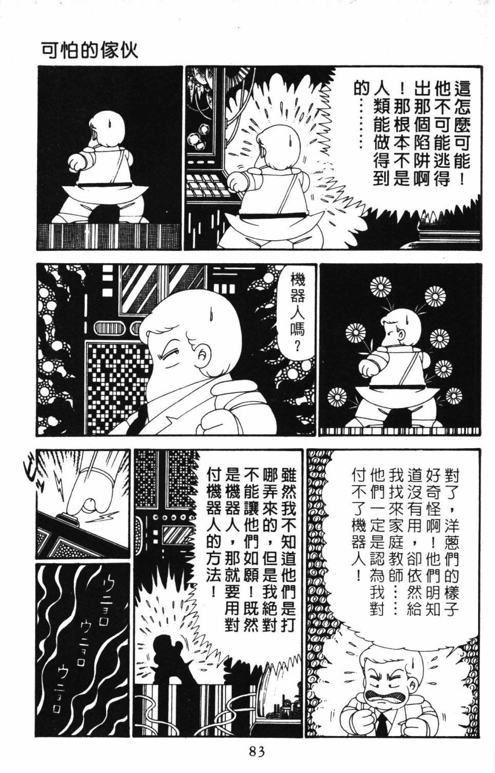 第28卷
