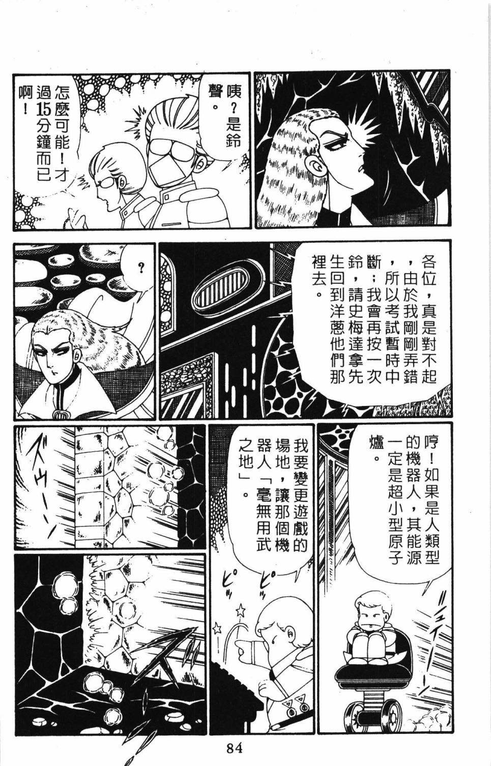 第28卷