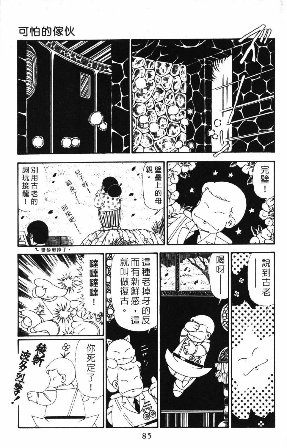 第28卷