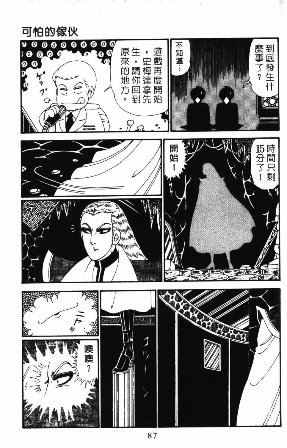 第28卷