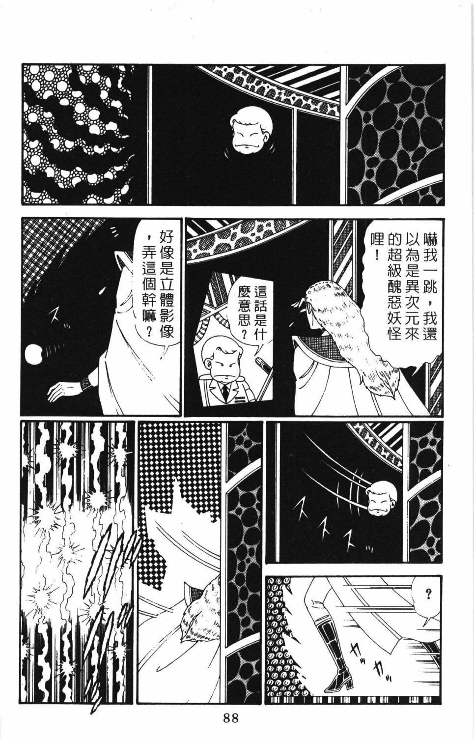 第28卷