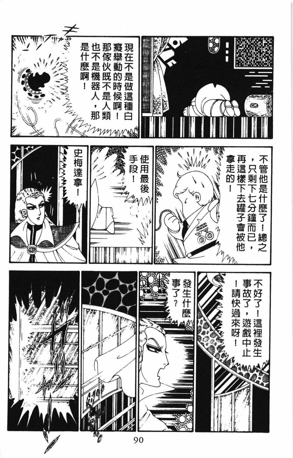 第28卷