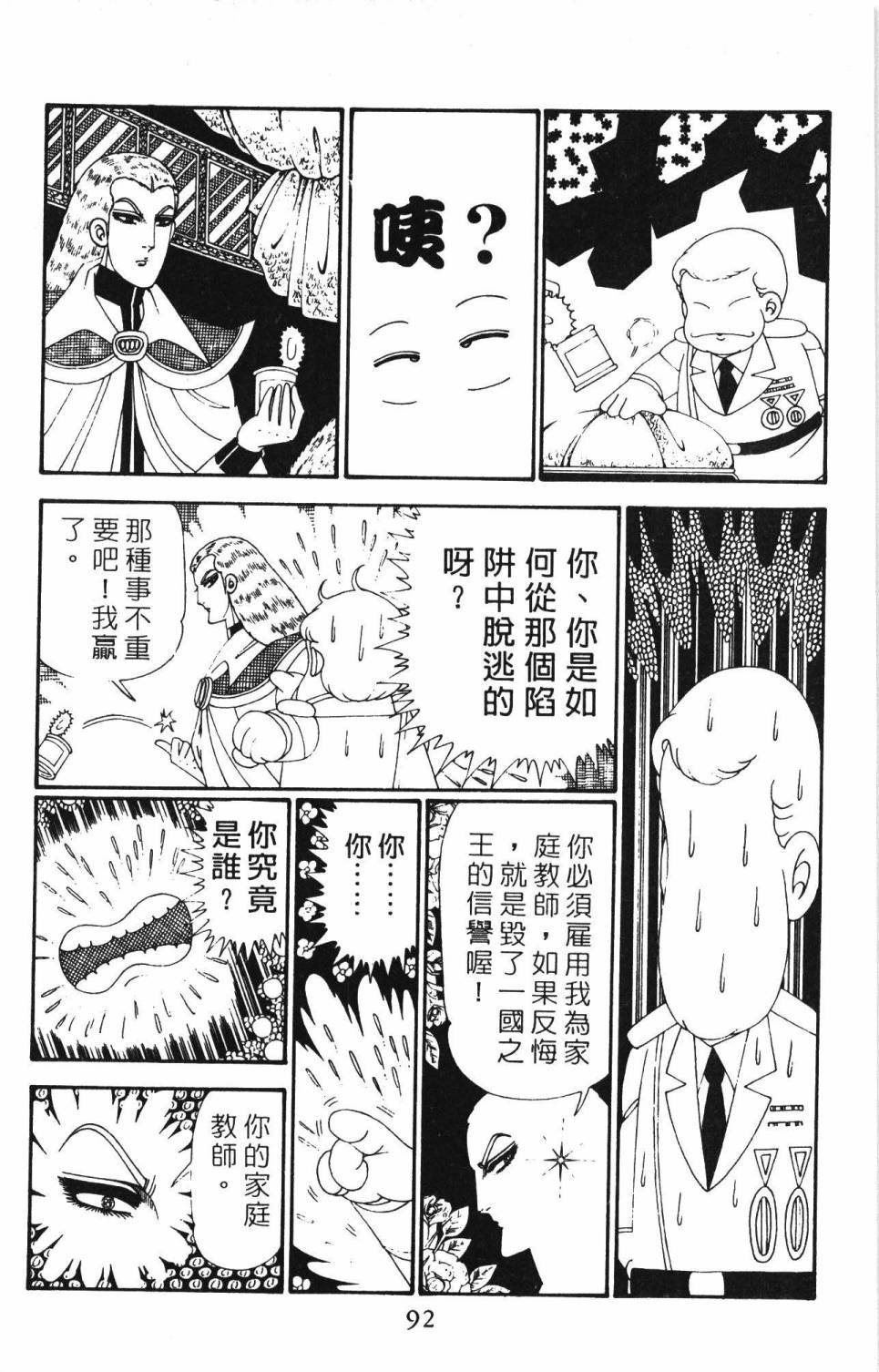第28卷