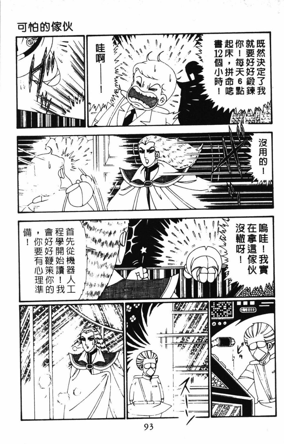 第28卷