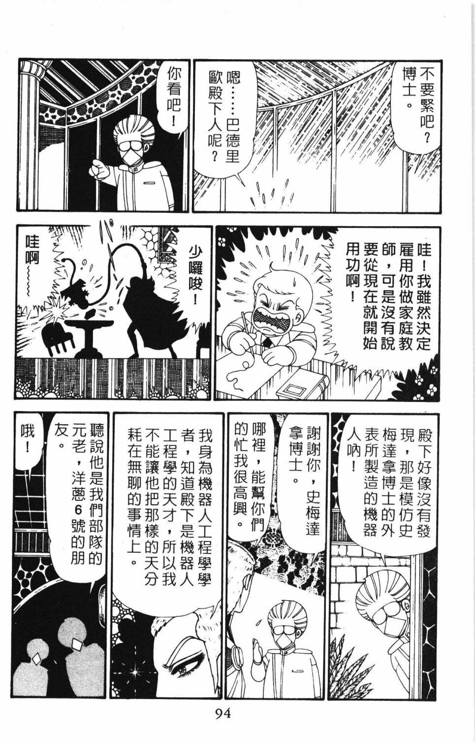 第28卷