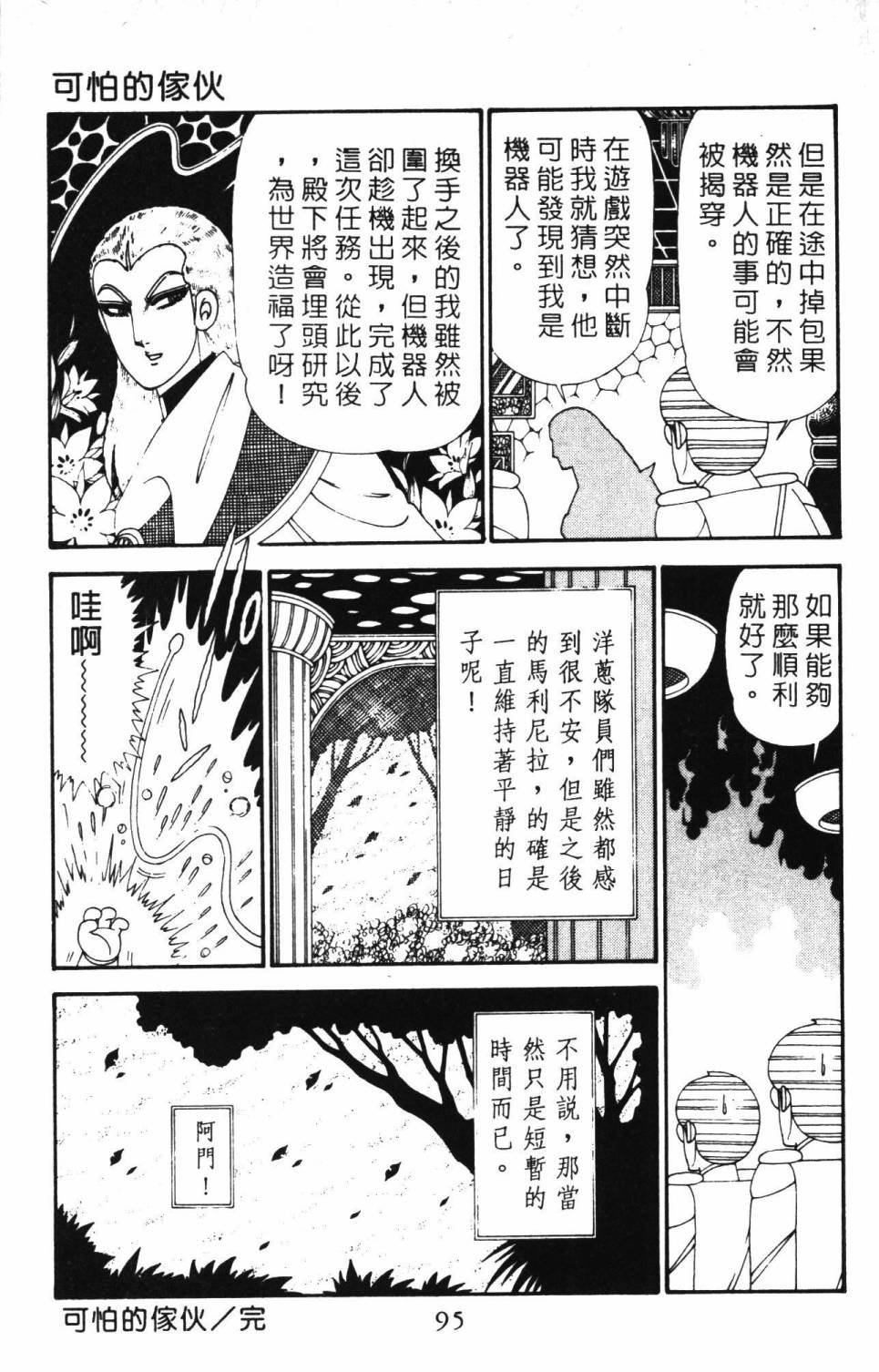第28卷