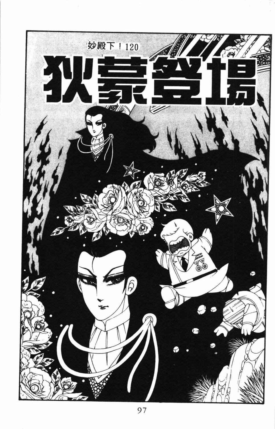 第28卷