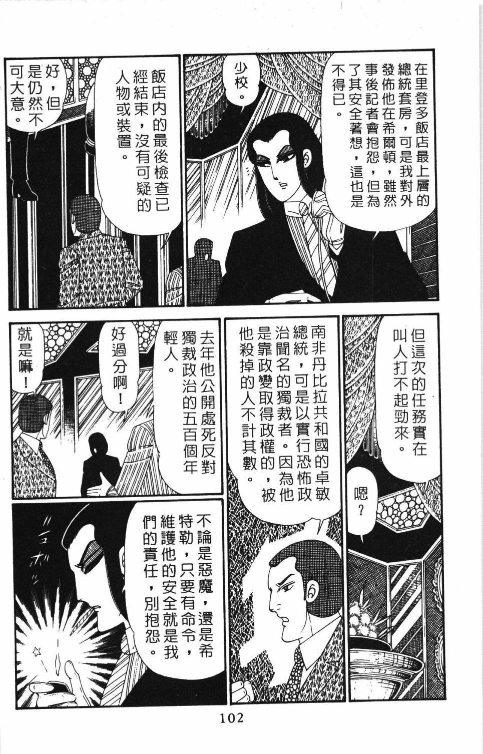 第28卷