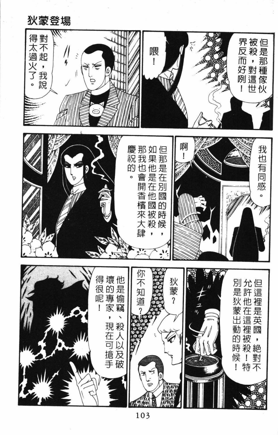 第28卷