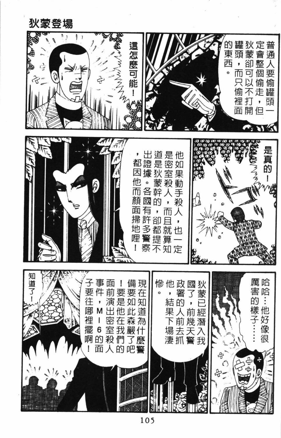 第28卷