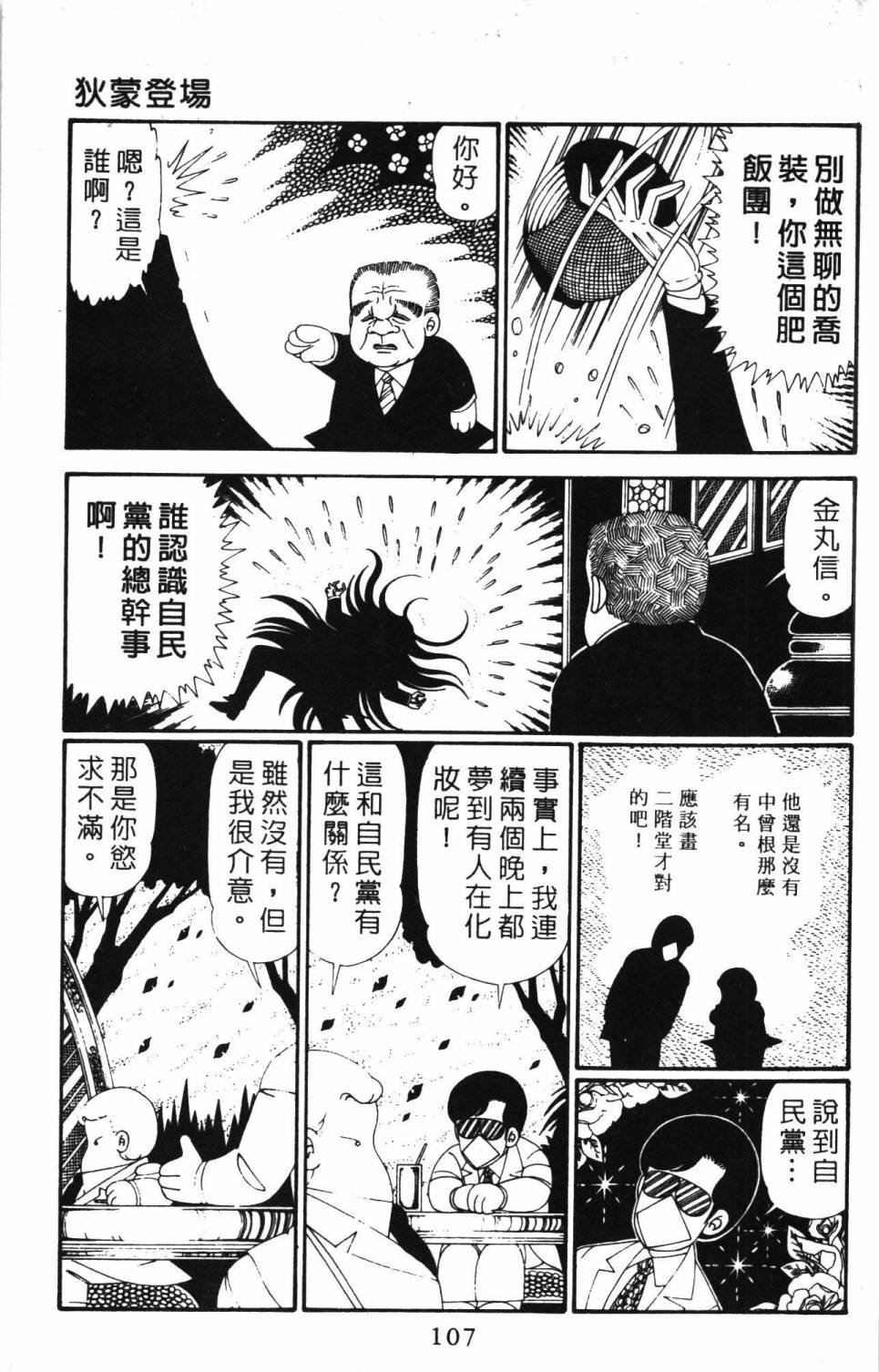 第28卷