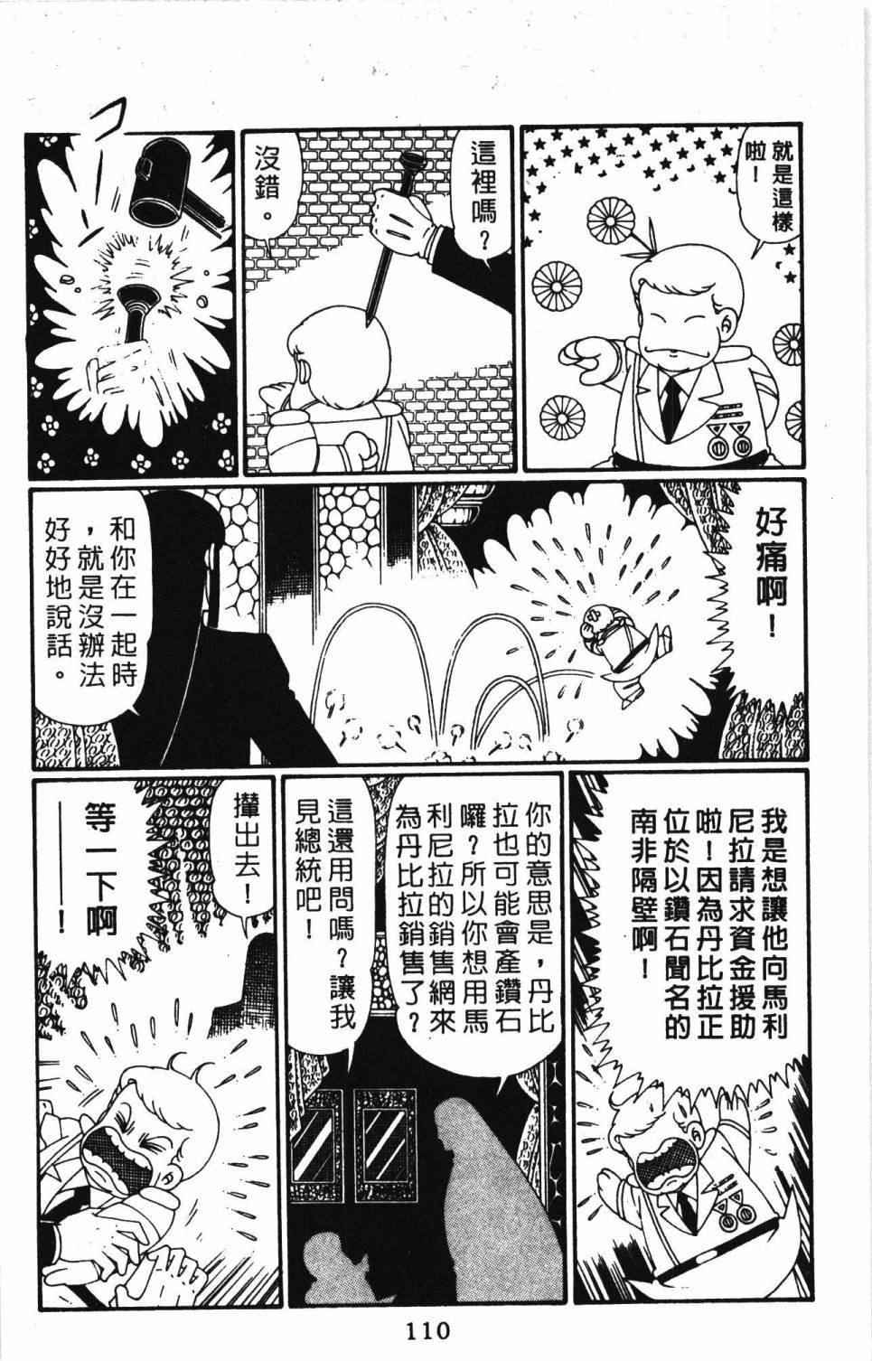 第28卷