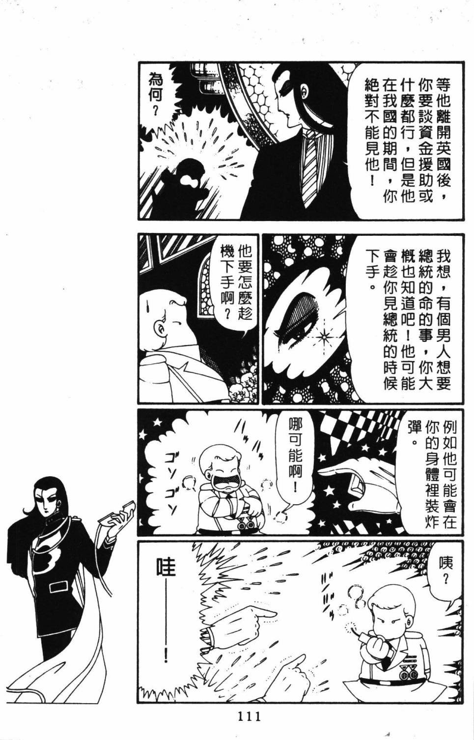 第28卷