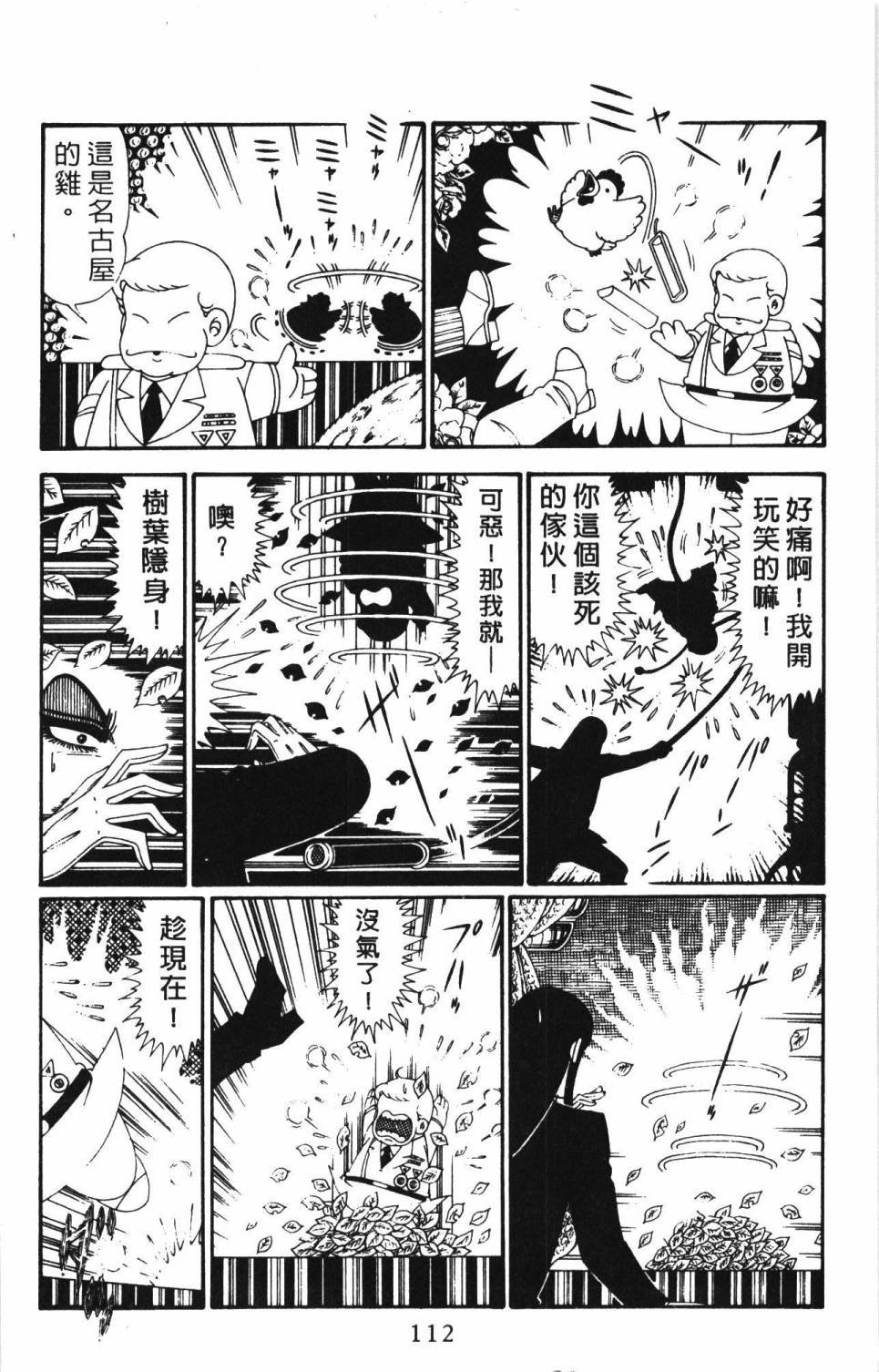 第28卷