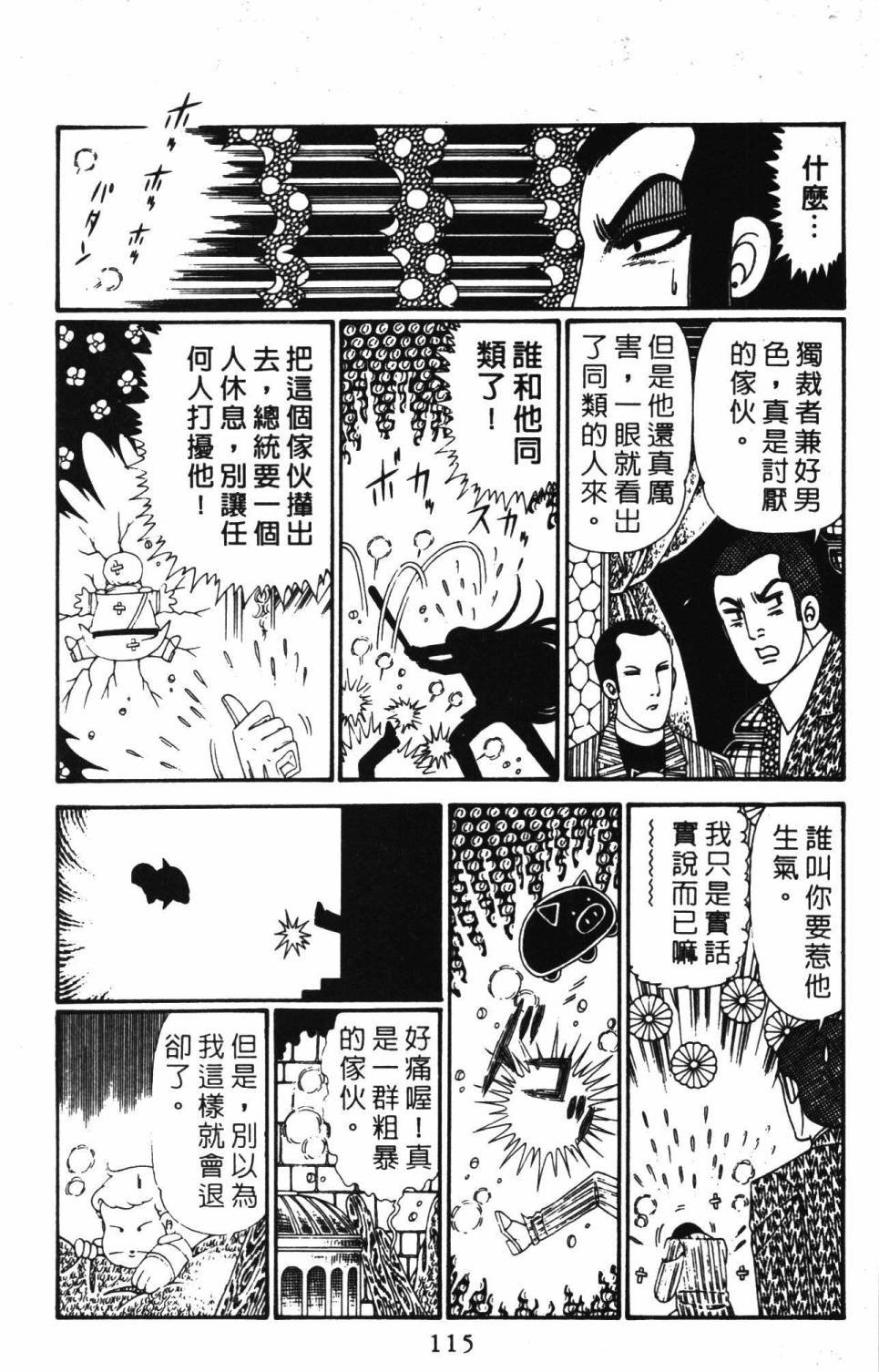 第28卷