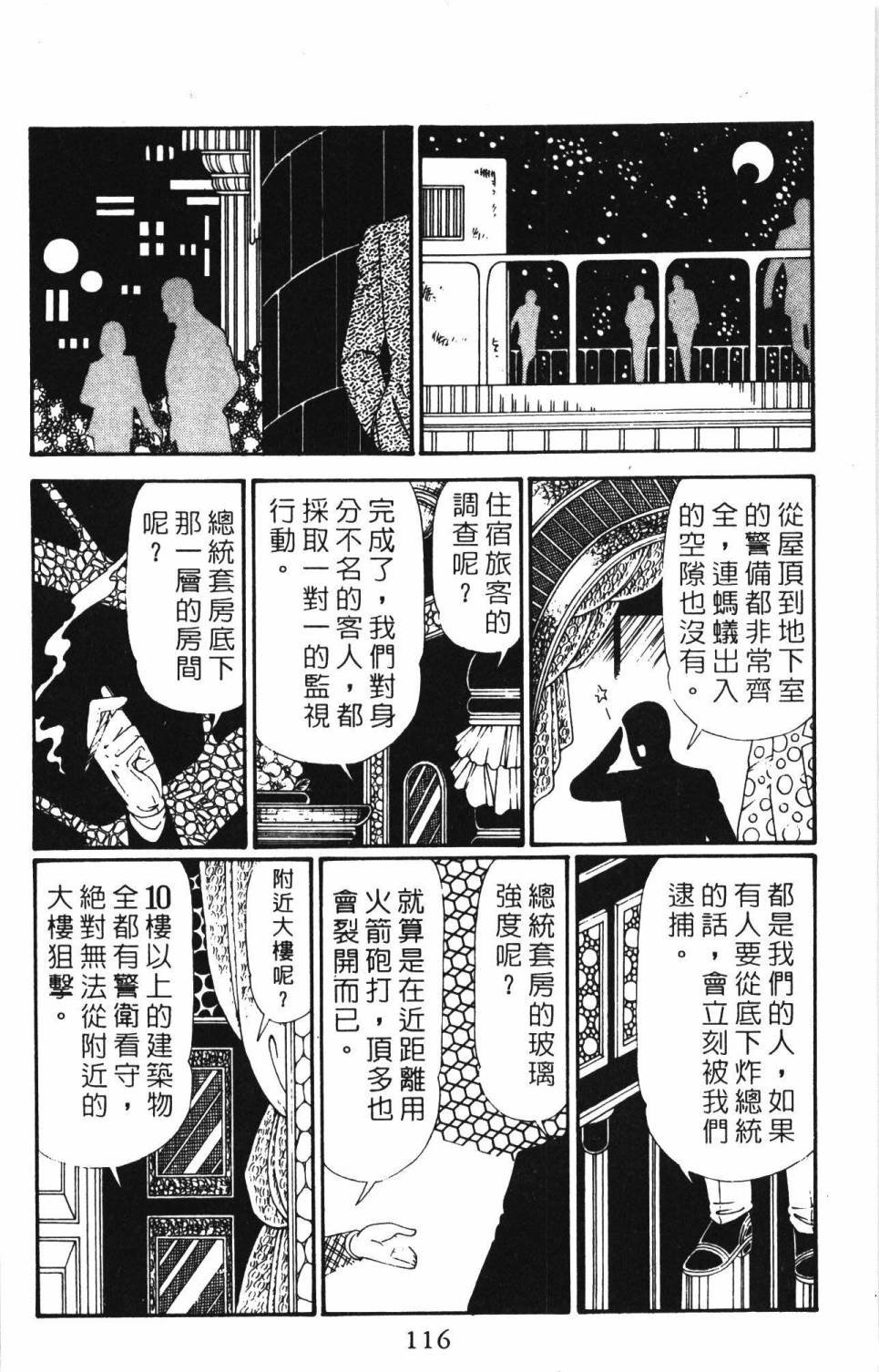 第28卷