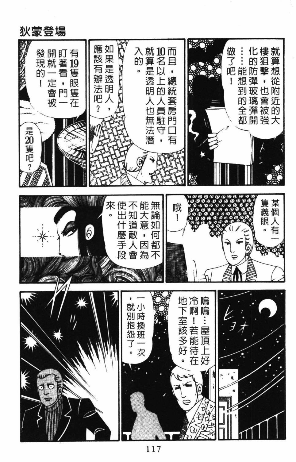 第28卷