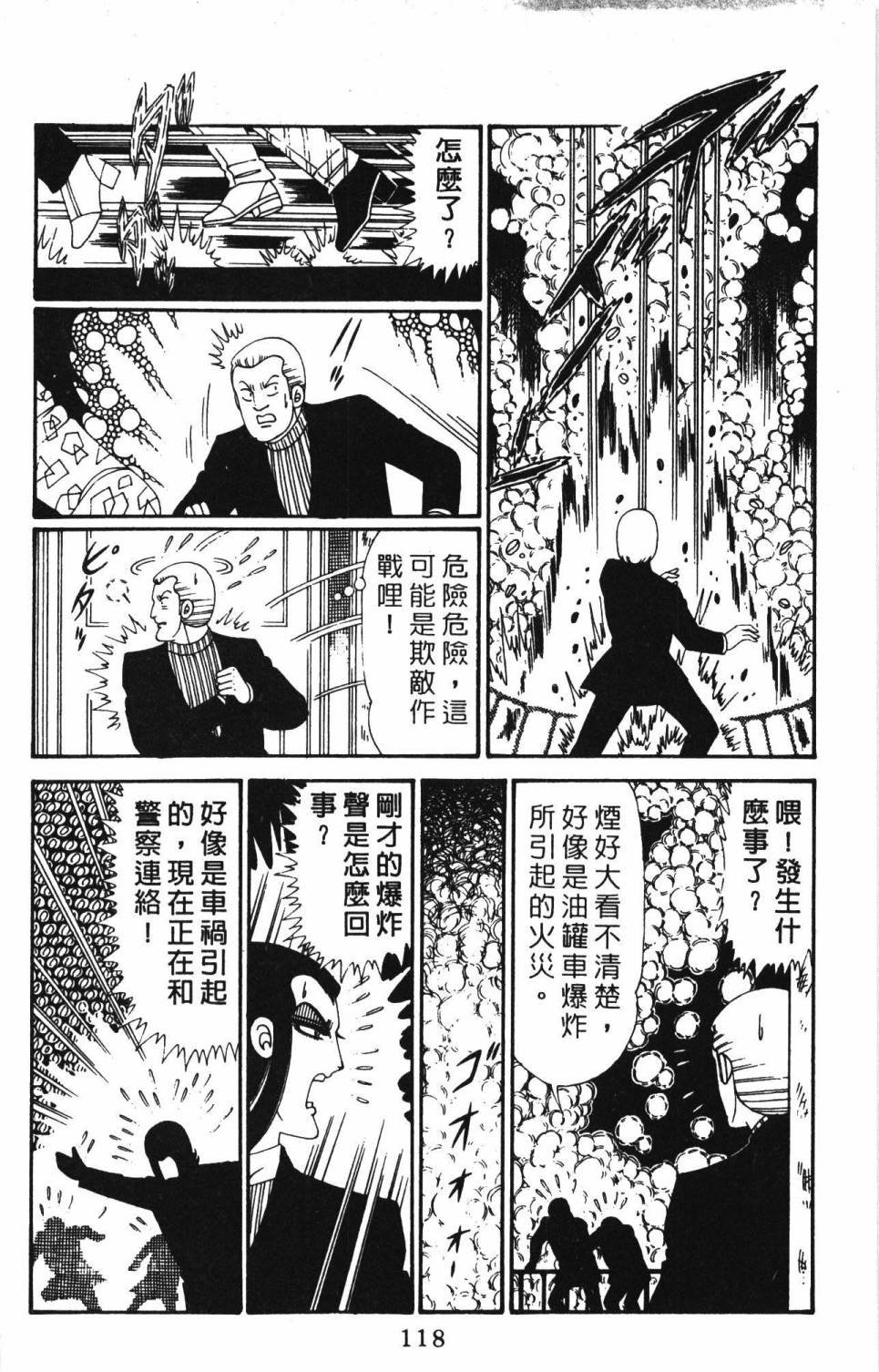 第28卷