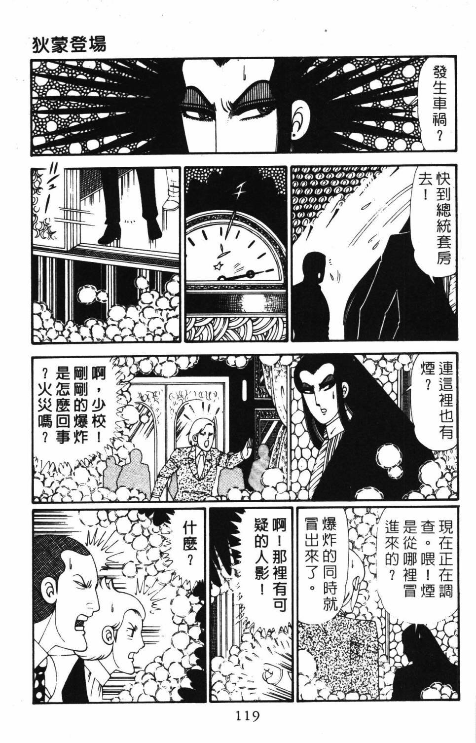 第28卷