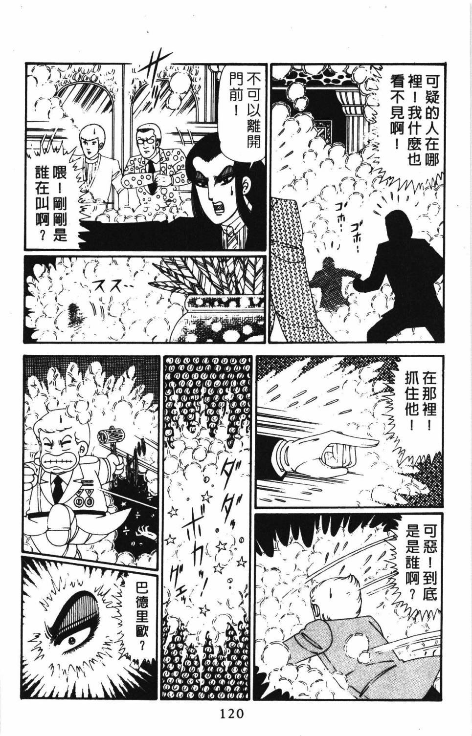 第28卷