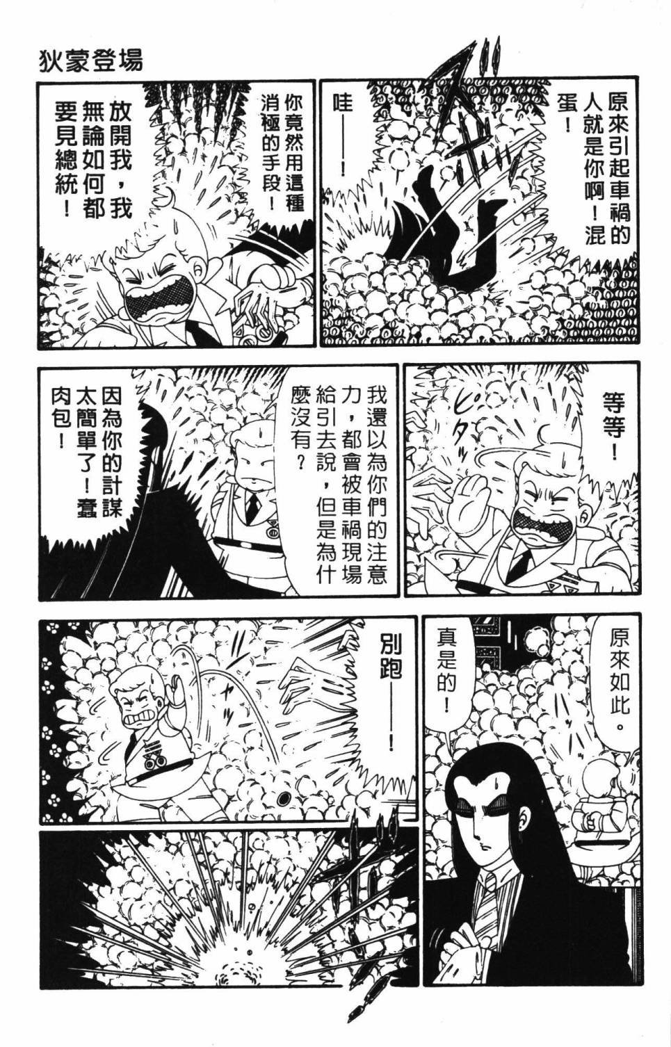 第28卷