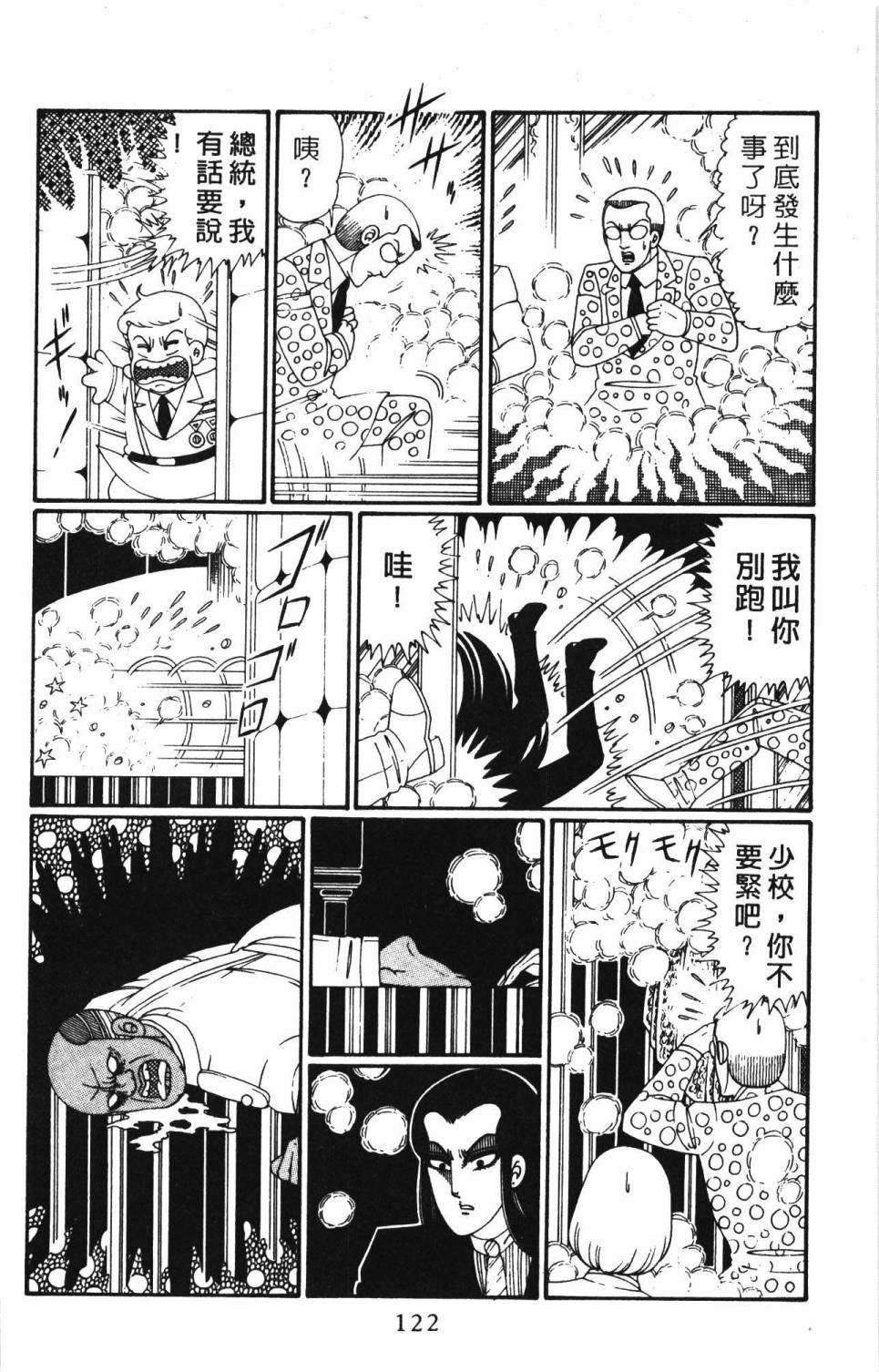 第28卷