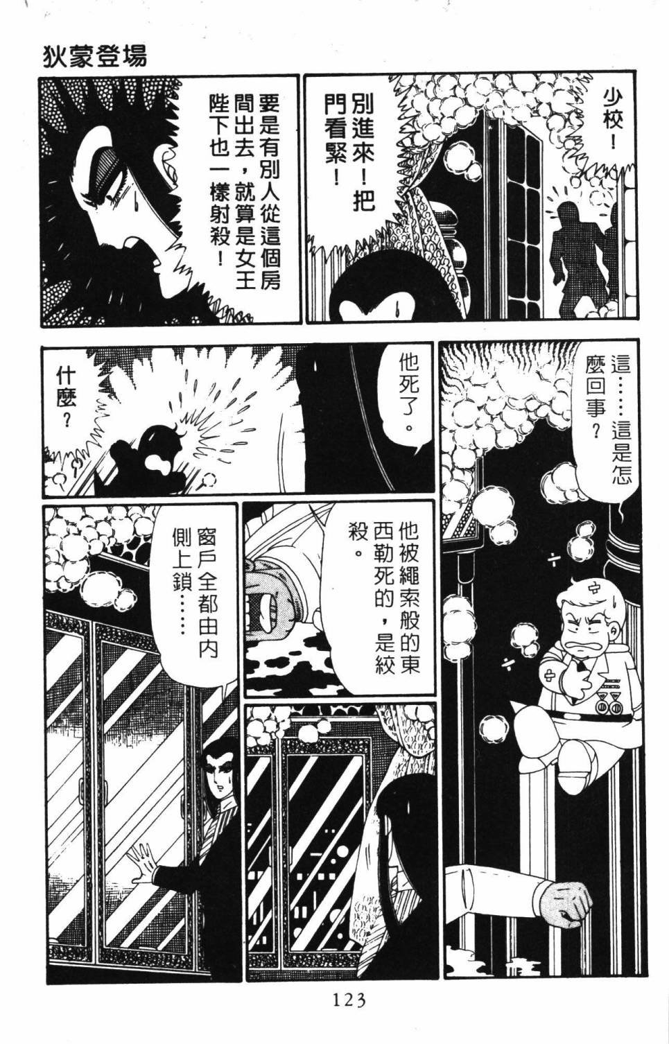 第28卷