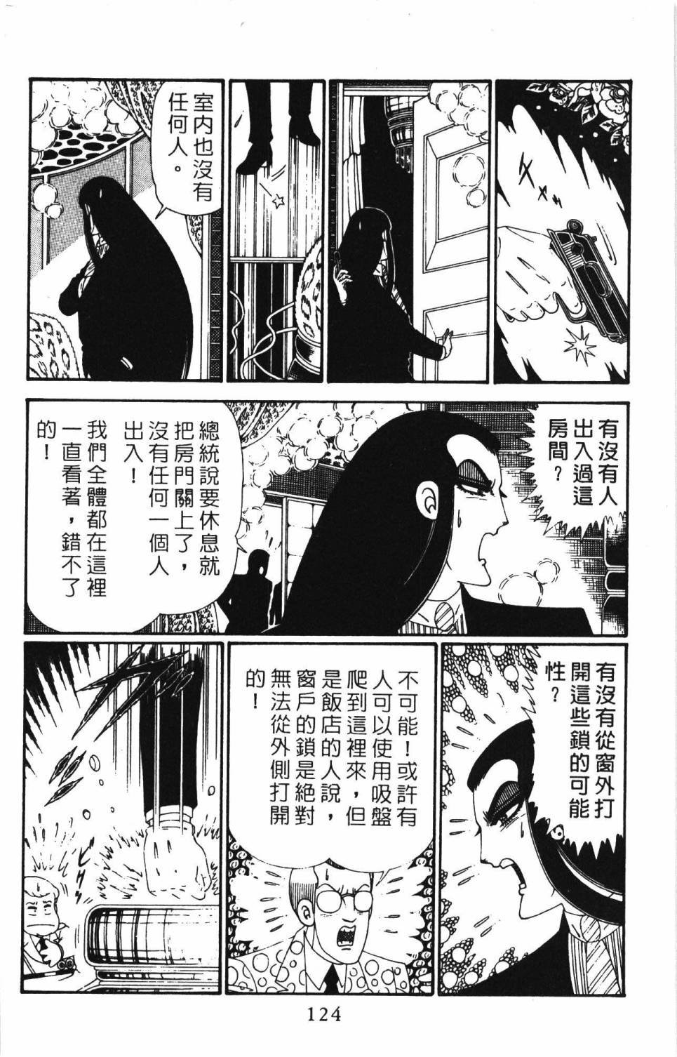 第28卷