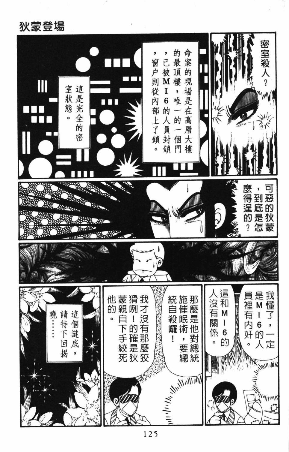 第28卷