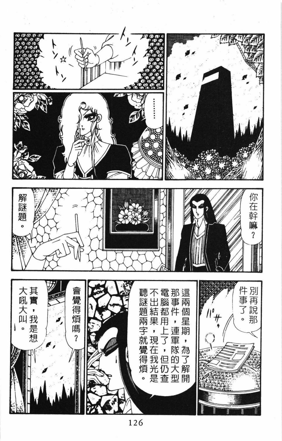 第28卷