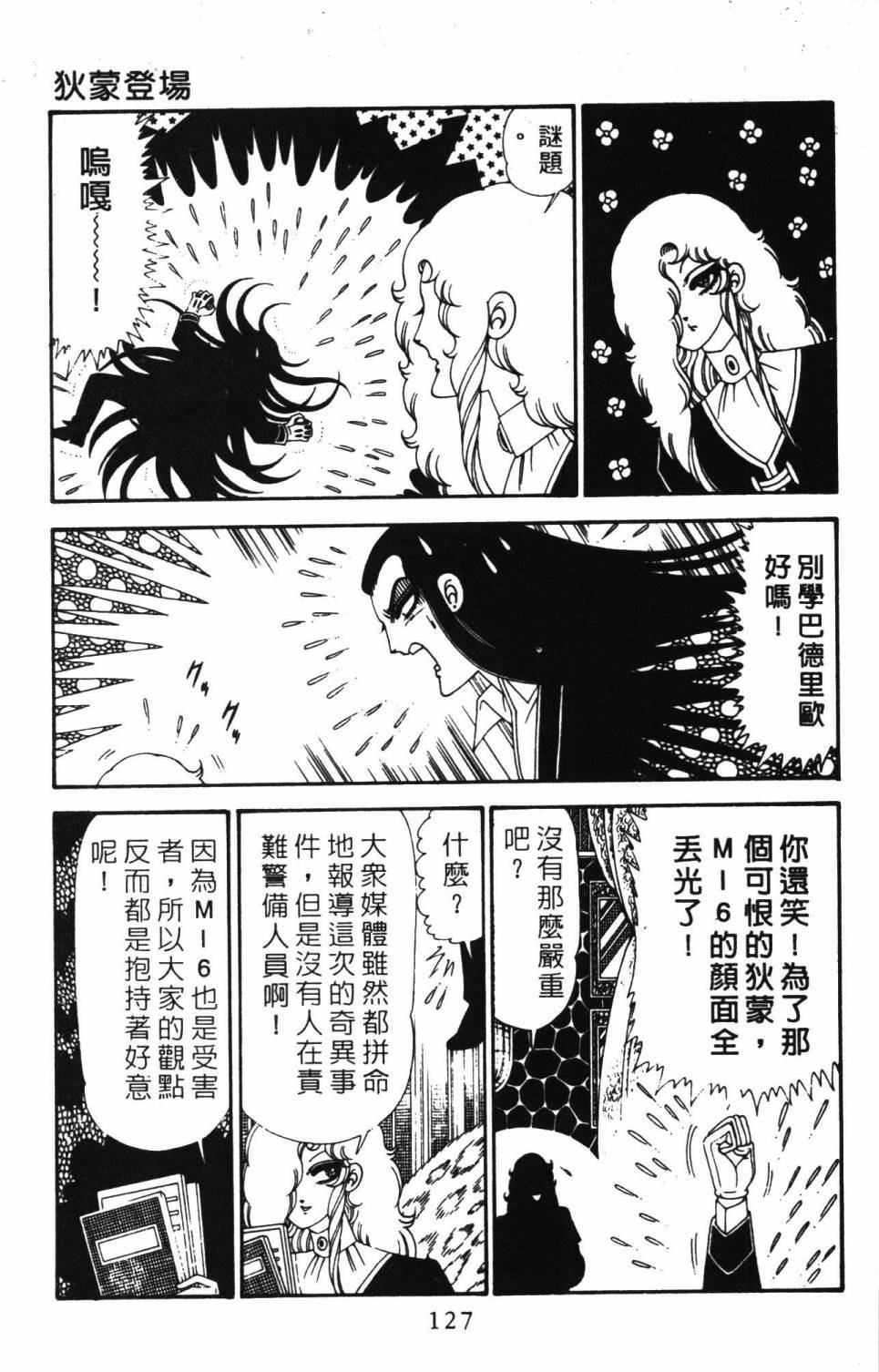 第28卷