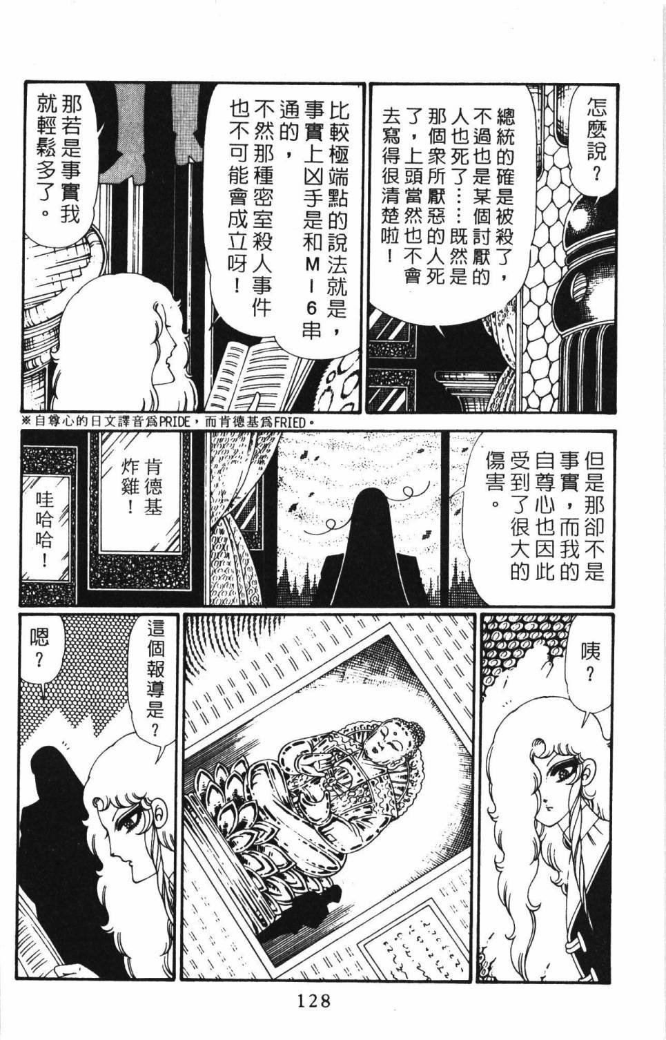 第28卷