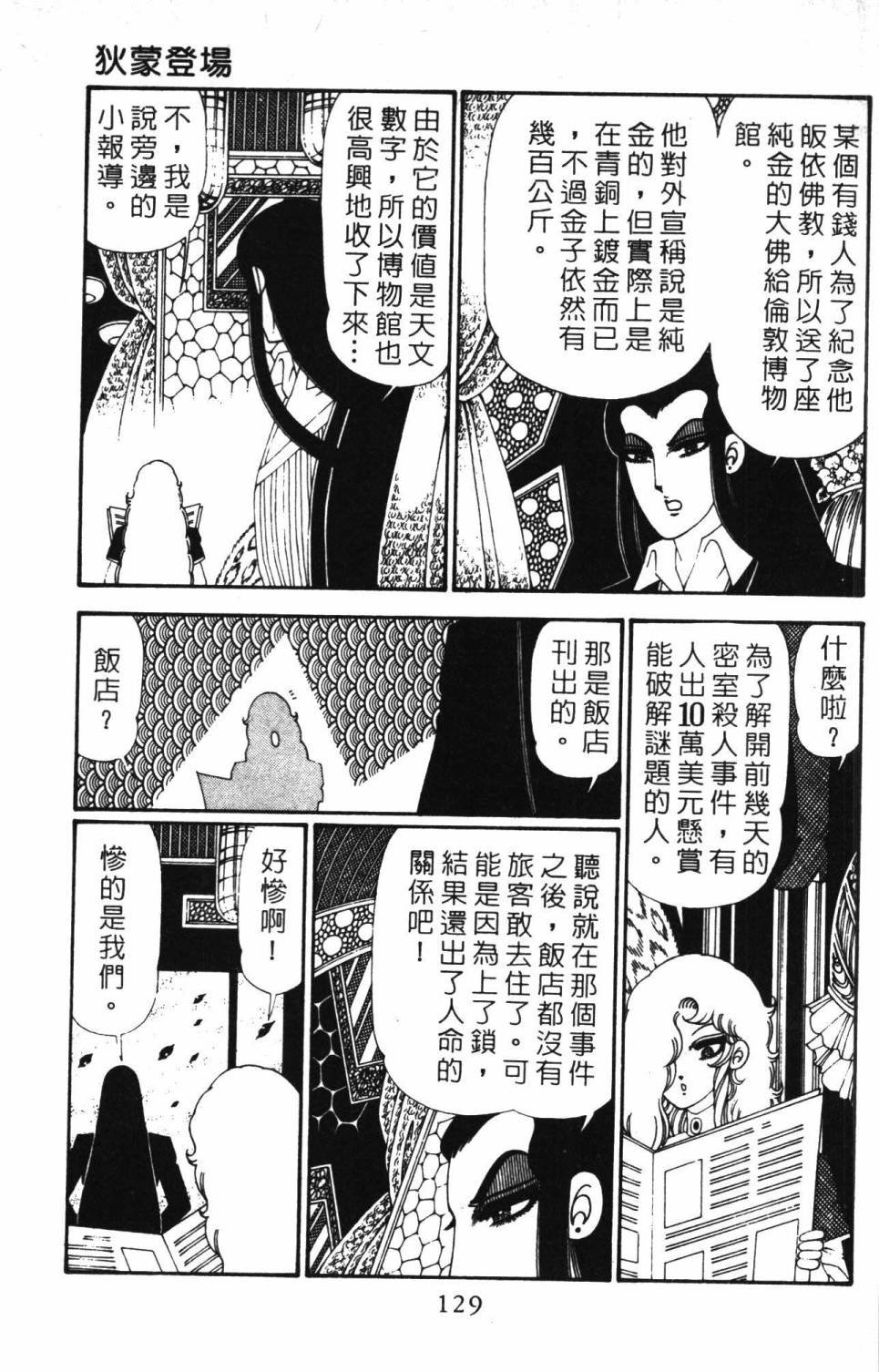 第28卷
