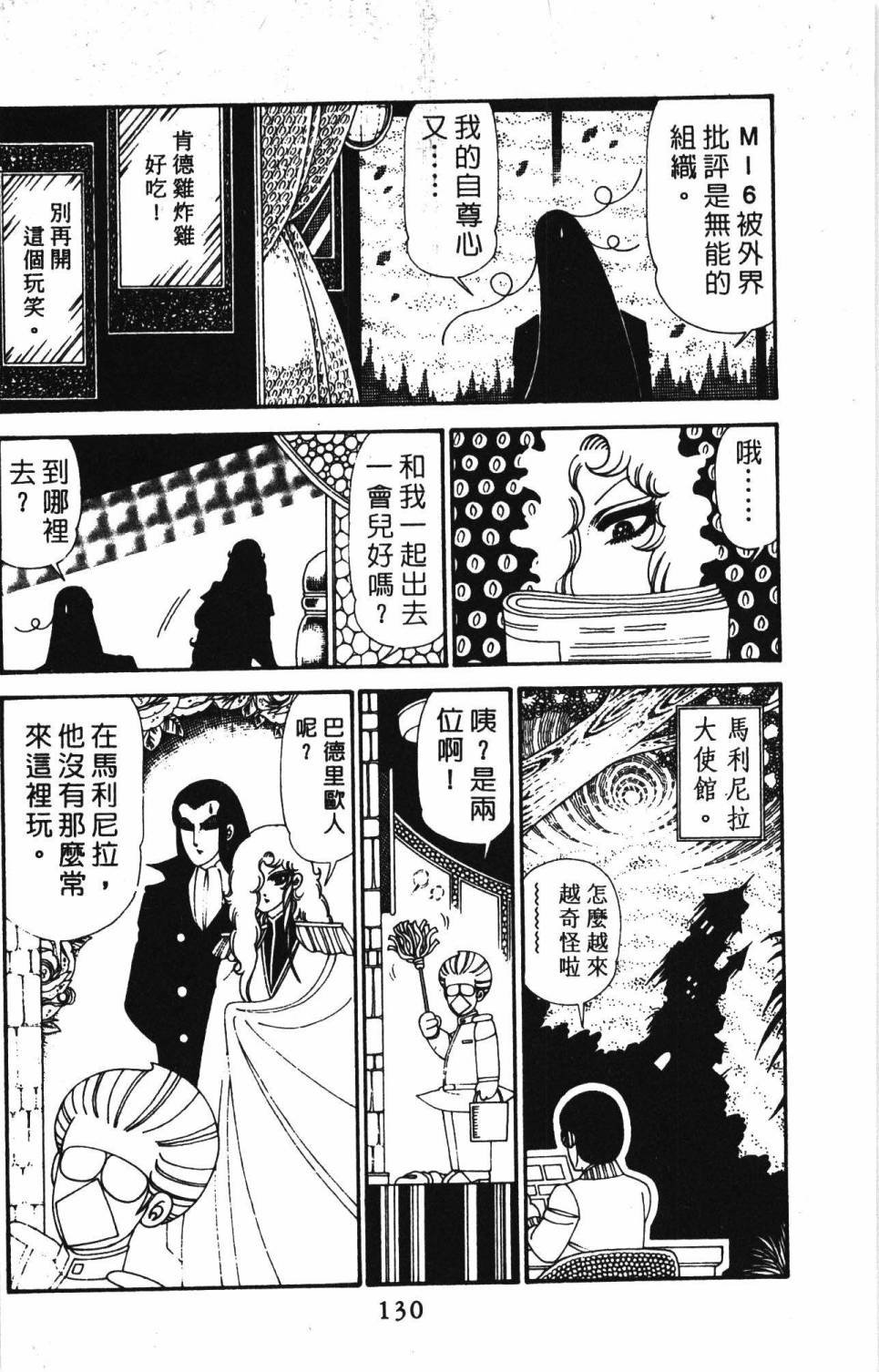 第28卷