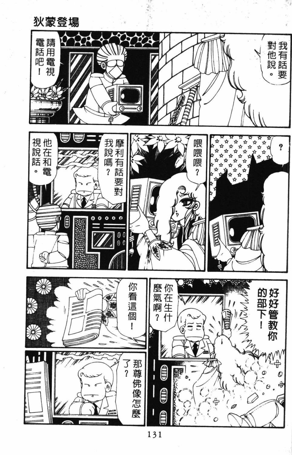 第28卷