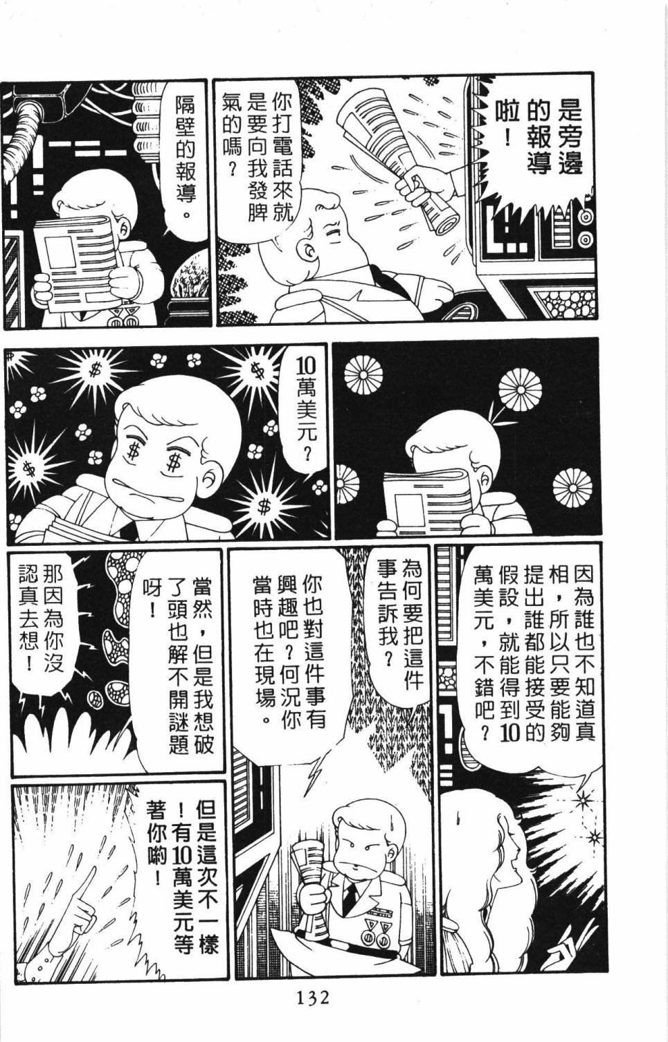 第28卷