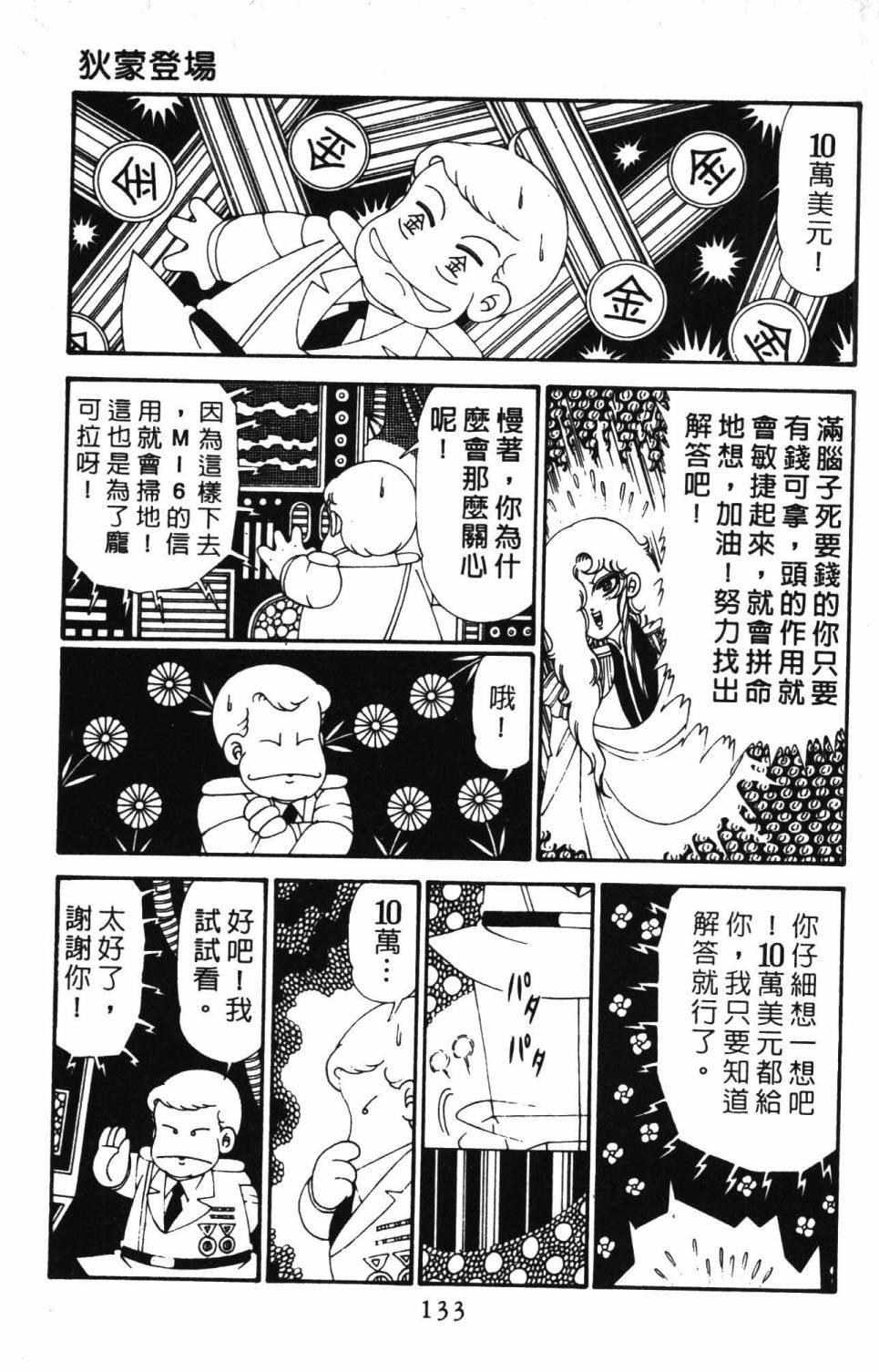 第28卷