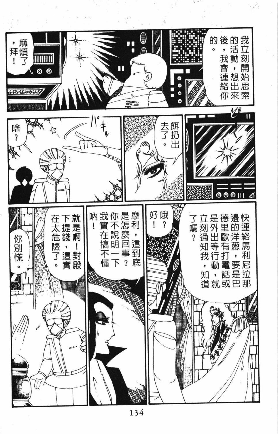 第28卷