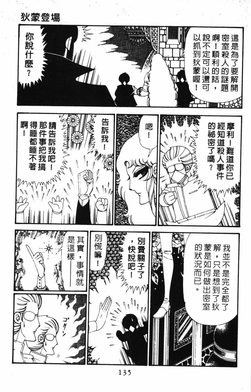 第28卷