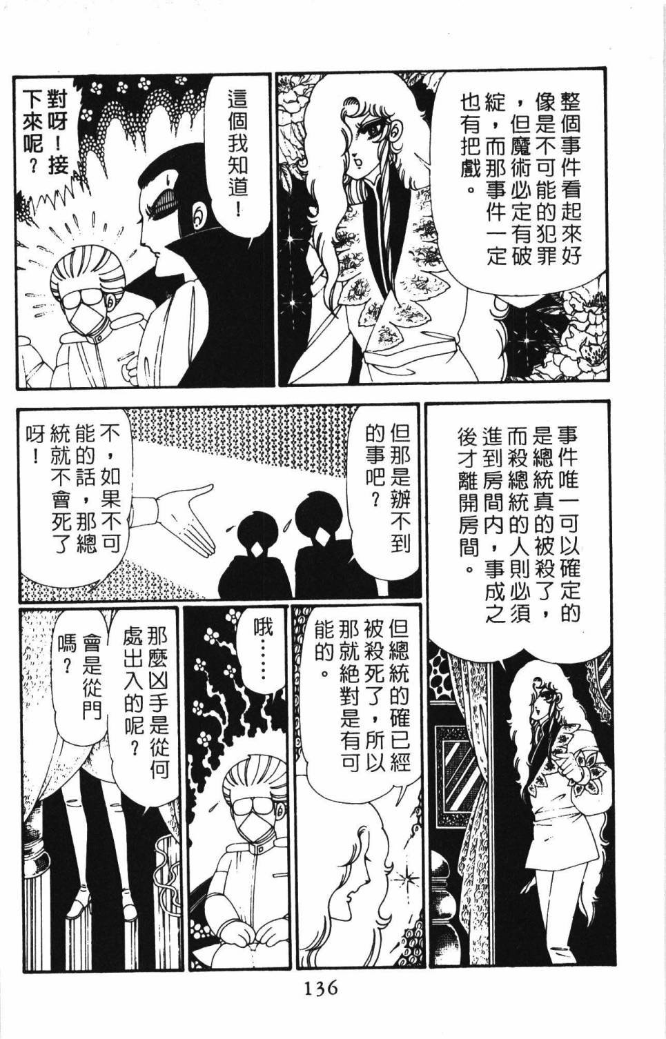 第28卷