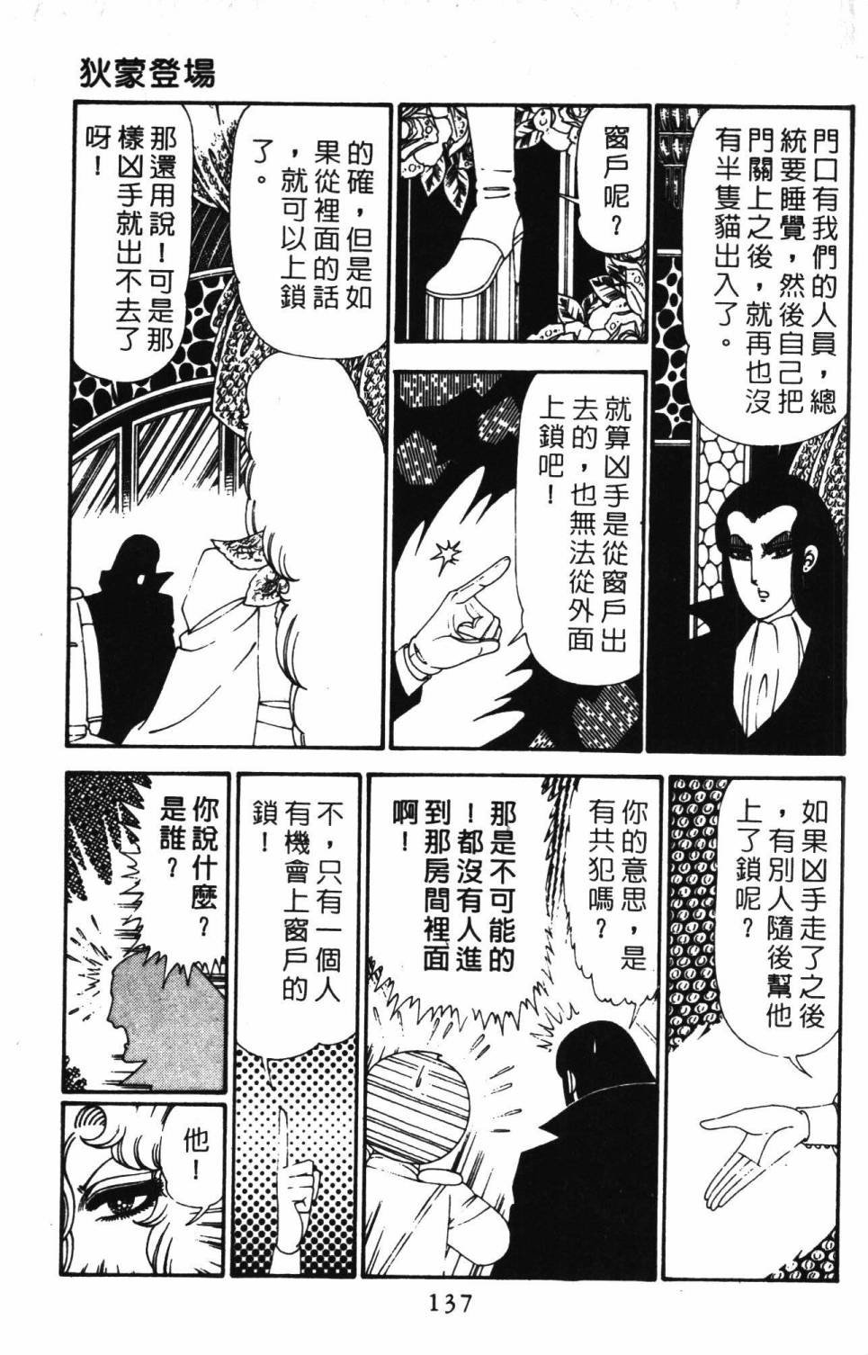 第28卷