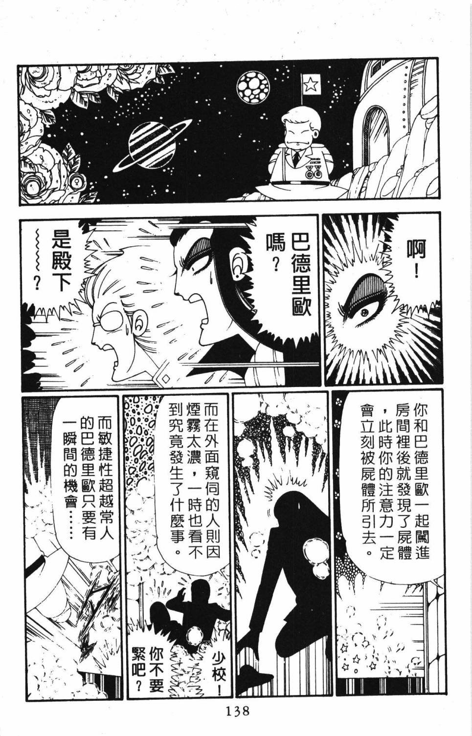 第28卷