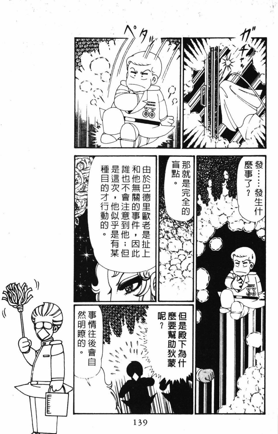 第28卷