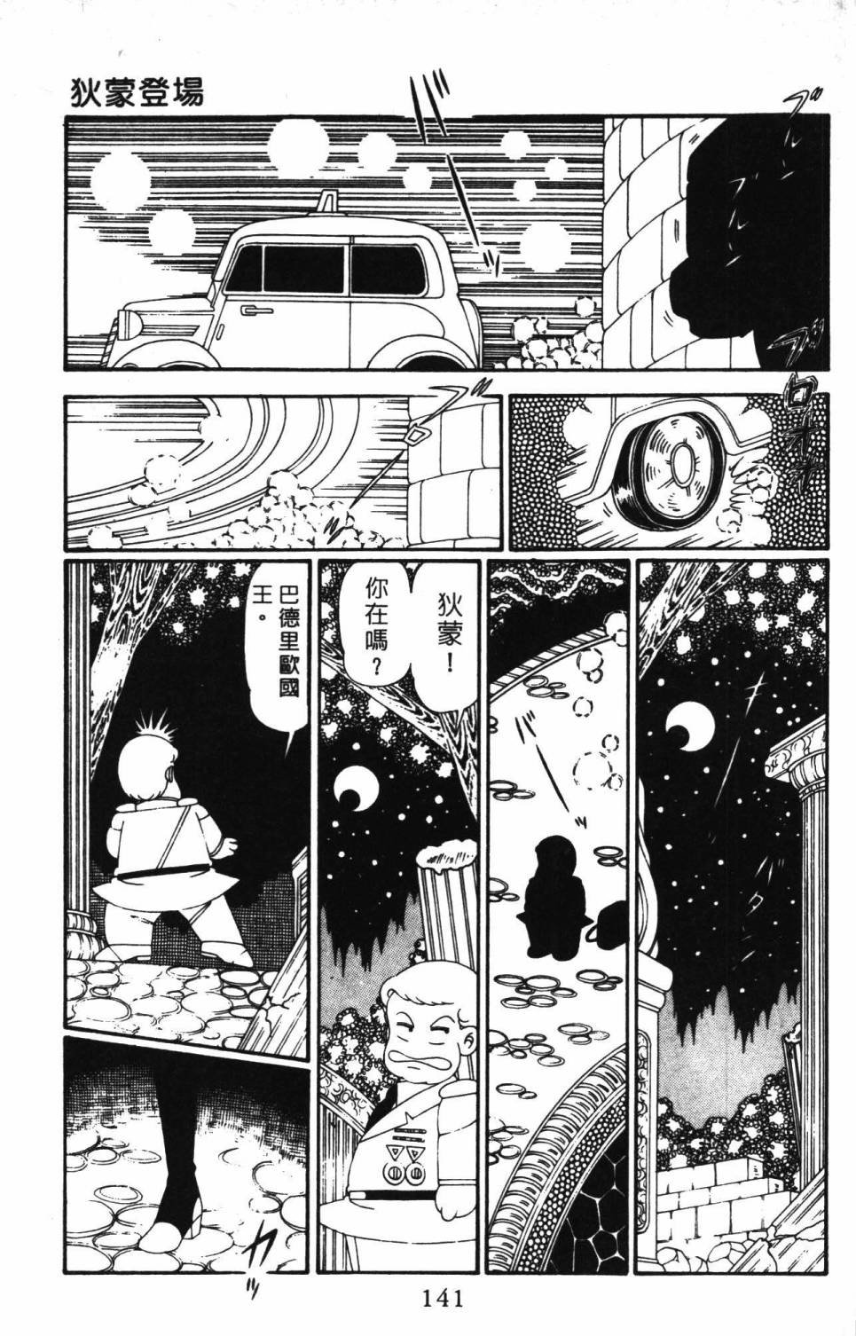 第28卷