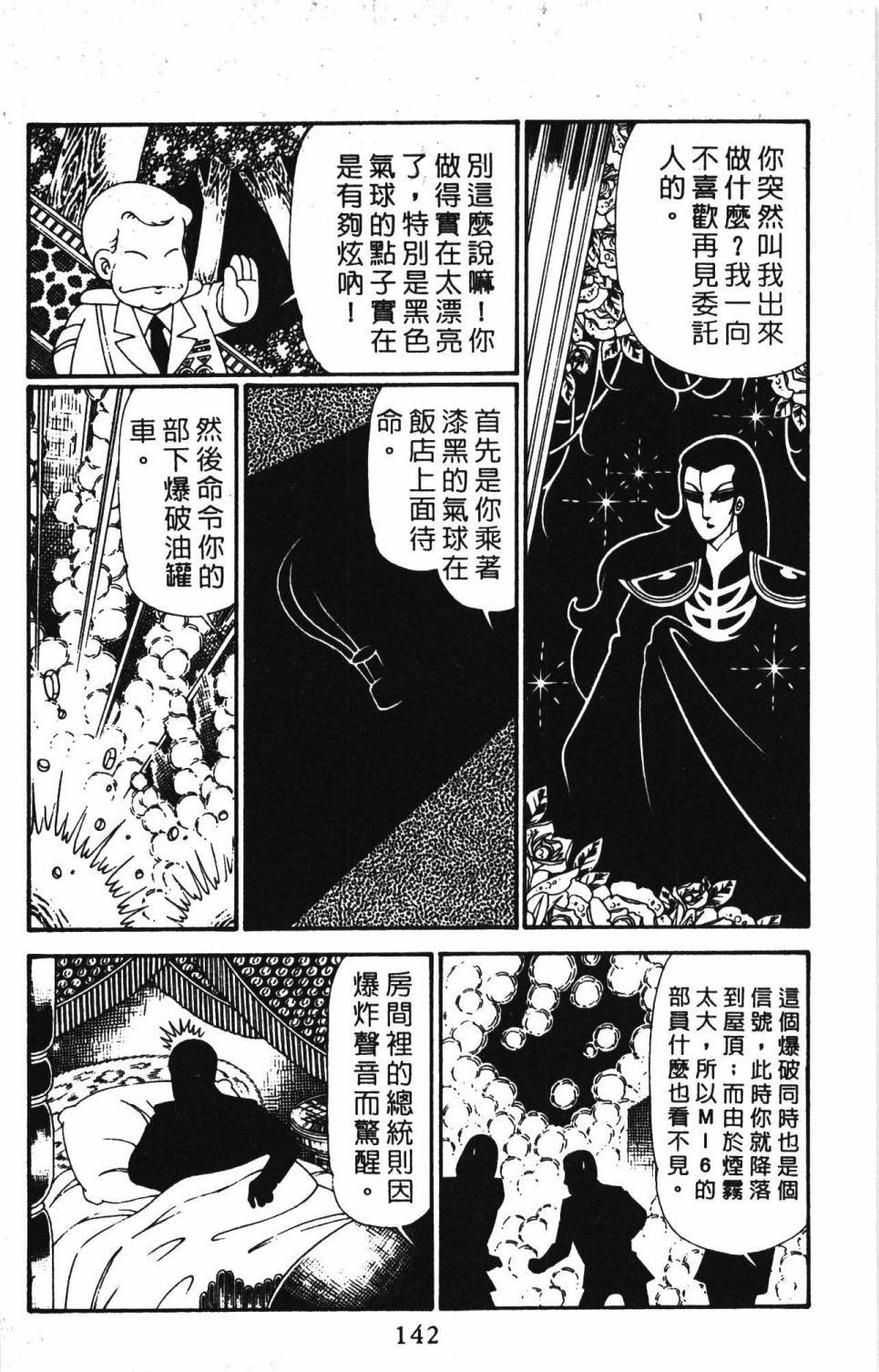 第28卷