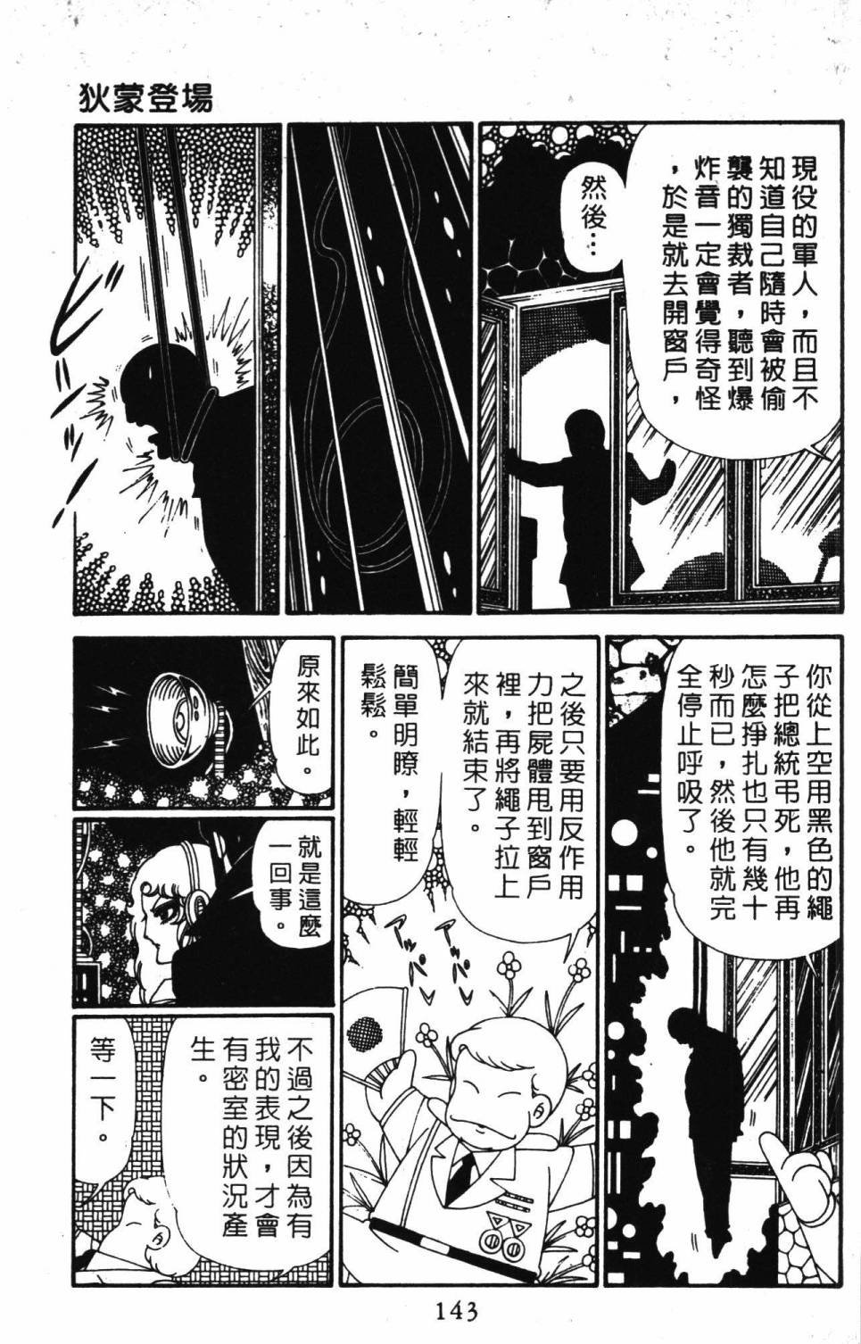 第28卷